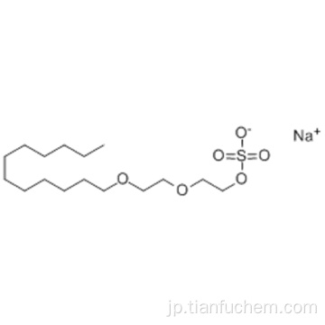 ラウレス硫酸ナトリウムCAS 3088-31-1